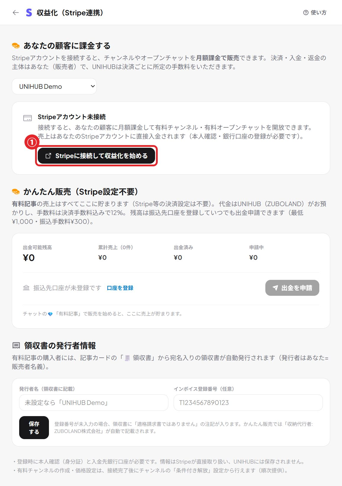 Monetization (Stripe) screen (1: Connect Stripe and start earning)